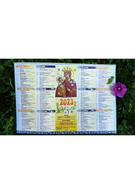 Календар на 2023 рік (листовий малий) Календар на 2023 рік (листовий малий)